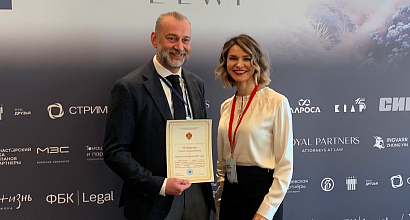 Alexey Nesterenko Receives Letter of Gratitude from Federal Bar Association at Russian Legal Charity Pro Bono Day 2025